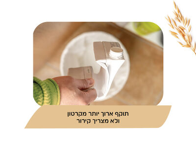 קפסולות שיבולת שועל image number 0